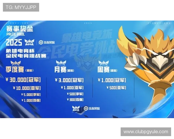 PG官方电子平台WC23引入创新技术提升赛事直播质量打造电竞行业新标杆