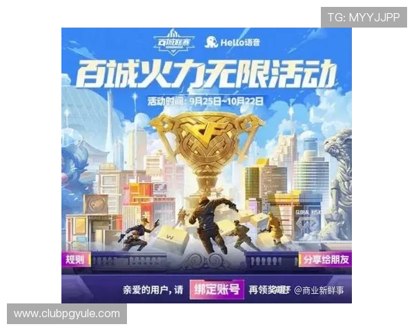 PG娱乐电子官网优惠活动不断更新，助力玩家轻松赢取丰厚奖励与福利